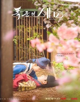 Bon appétit, majestad serie castellano