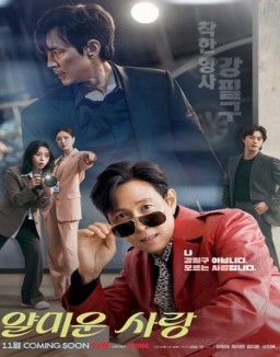 Encantado de no conocerte serie castellano