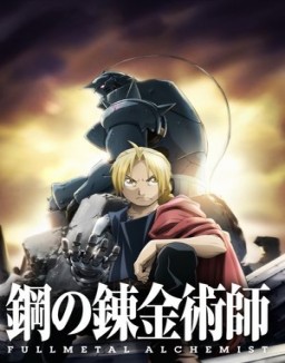 Fullmetal Alchemist: Brotherhood serie castellano